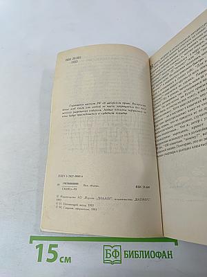 100 кошачьих "почему?"