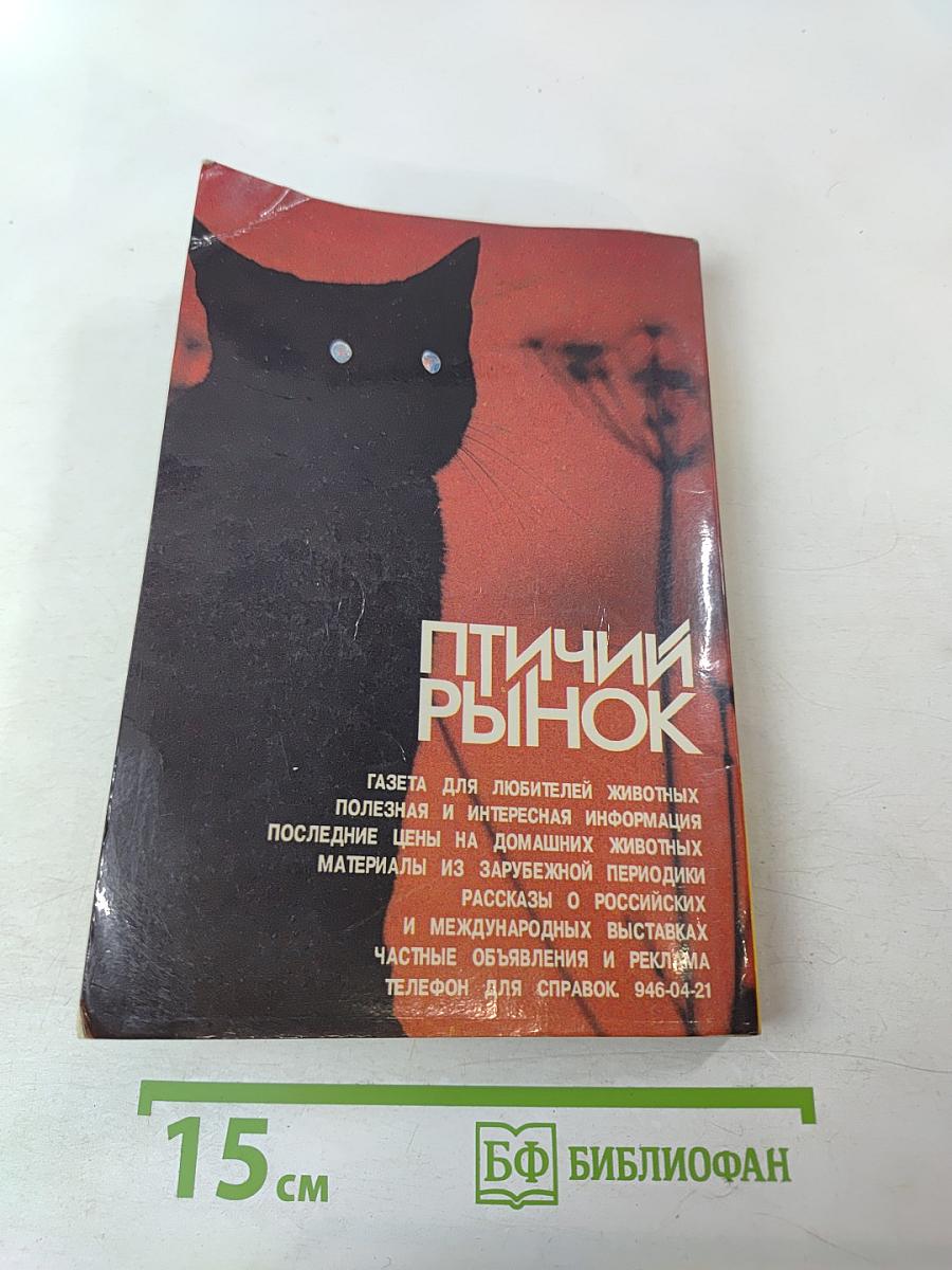 100 кошачьих "почему?"