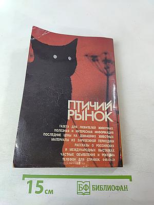 100 кошачьих "почему?"