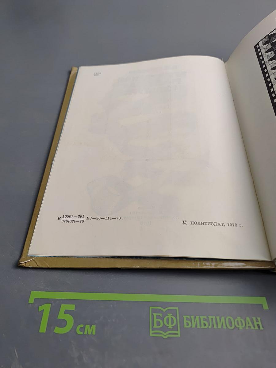 Буржуазная массовая культура