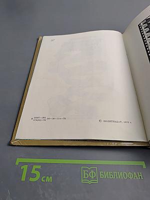 Буржуазная массовая культура