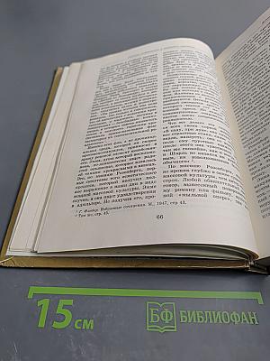 Буржуазная массовая культура