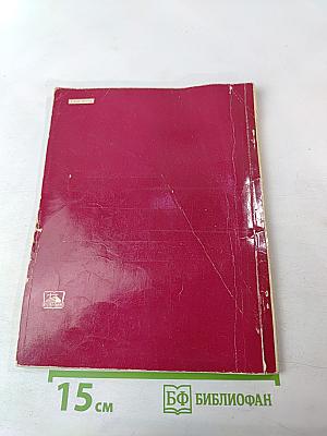 Декоративное искусство в интерьерах общественных зданий