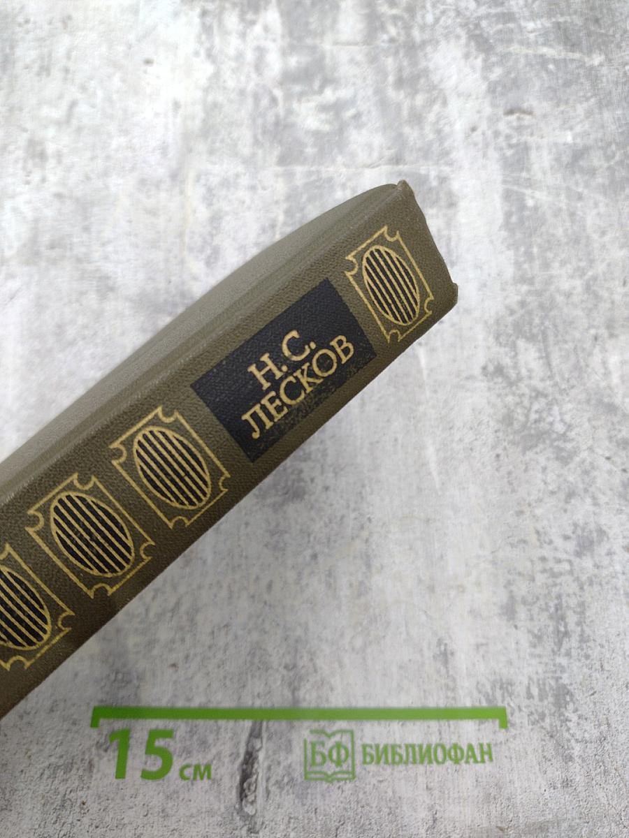 Сочинения. Том третий: Повести, рассказы, легенды 1885-1895