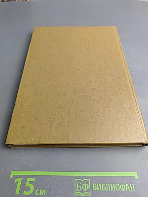 В мире самоцветов