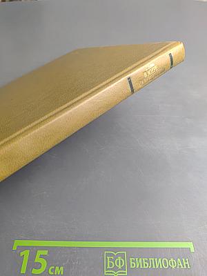 В мире самоцветов