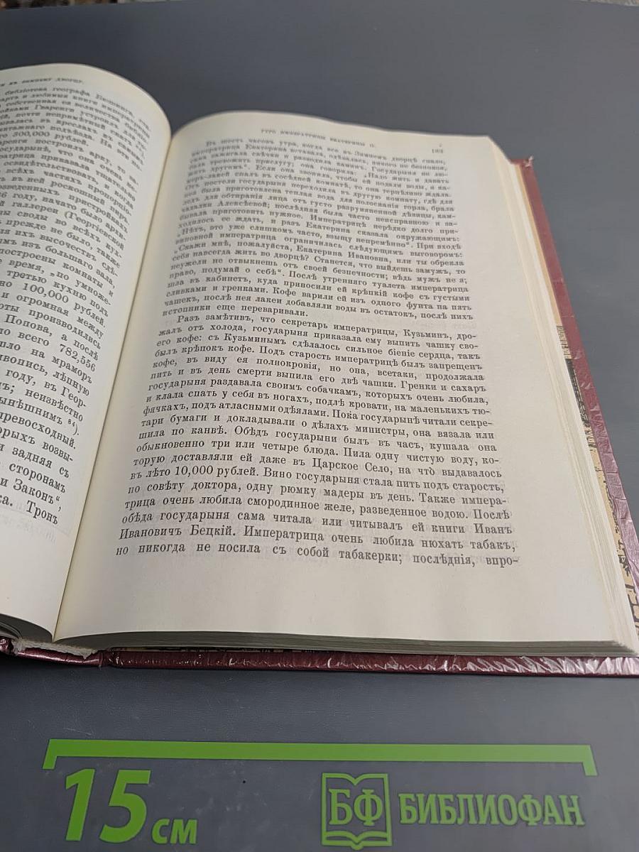 Старый Петербург