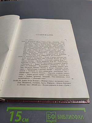 Старый Петербург