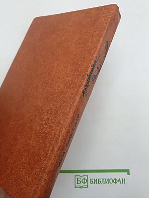 Похитители бриллиантов