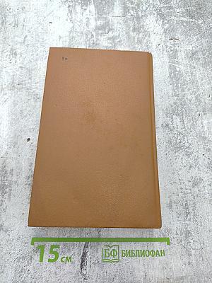 Волны гасят ветер. Улитка на склоне