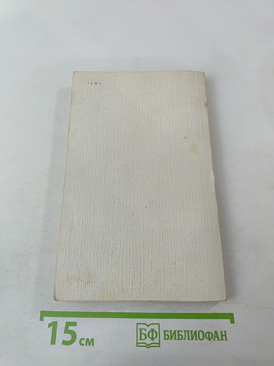 Убить пересмешника...