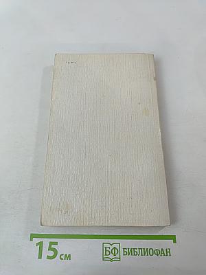 Убить пересмешника...