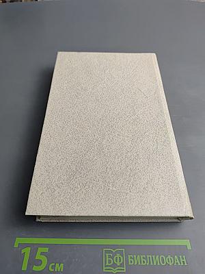 Очерки народной жизни