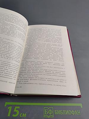 Рождение нового мира