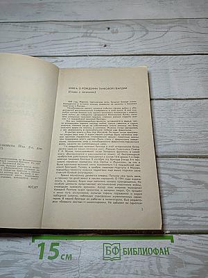 Первые гвардейцы-танкисты