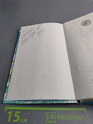 Приключения капитана Врунгеля