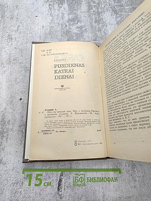 Обед на каждый день