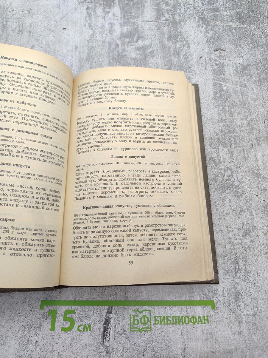 Обед на каждый день