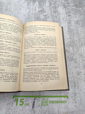 Обед на каждый день