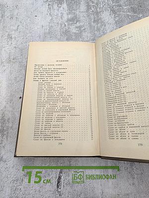 Обед на каждый день