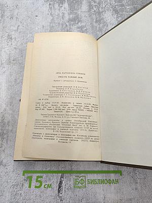 Обед на каждый день