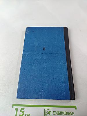 Соперники орлов