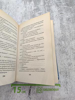 Москва слезам не верит