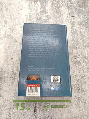 Москва слезам не верит