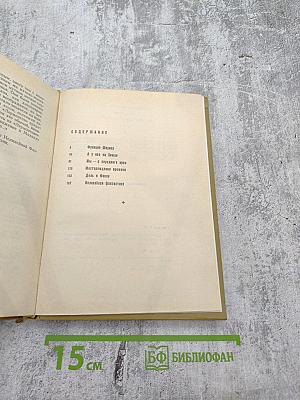 Нелинейная фантастика