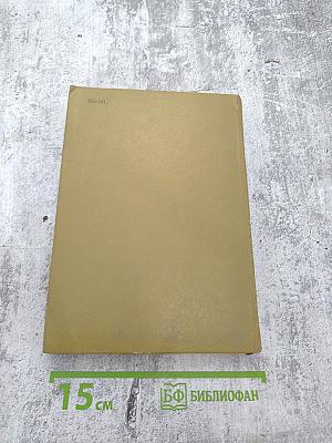 Нелинейная фантастика