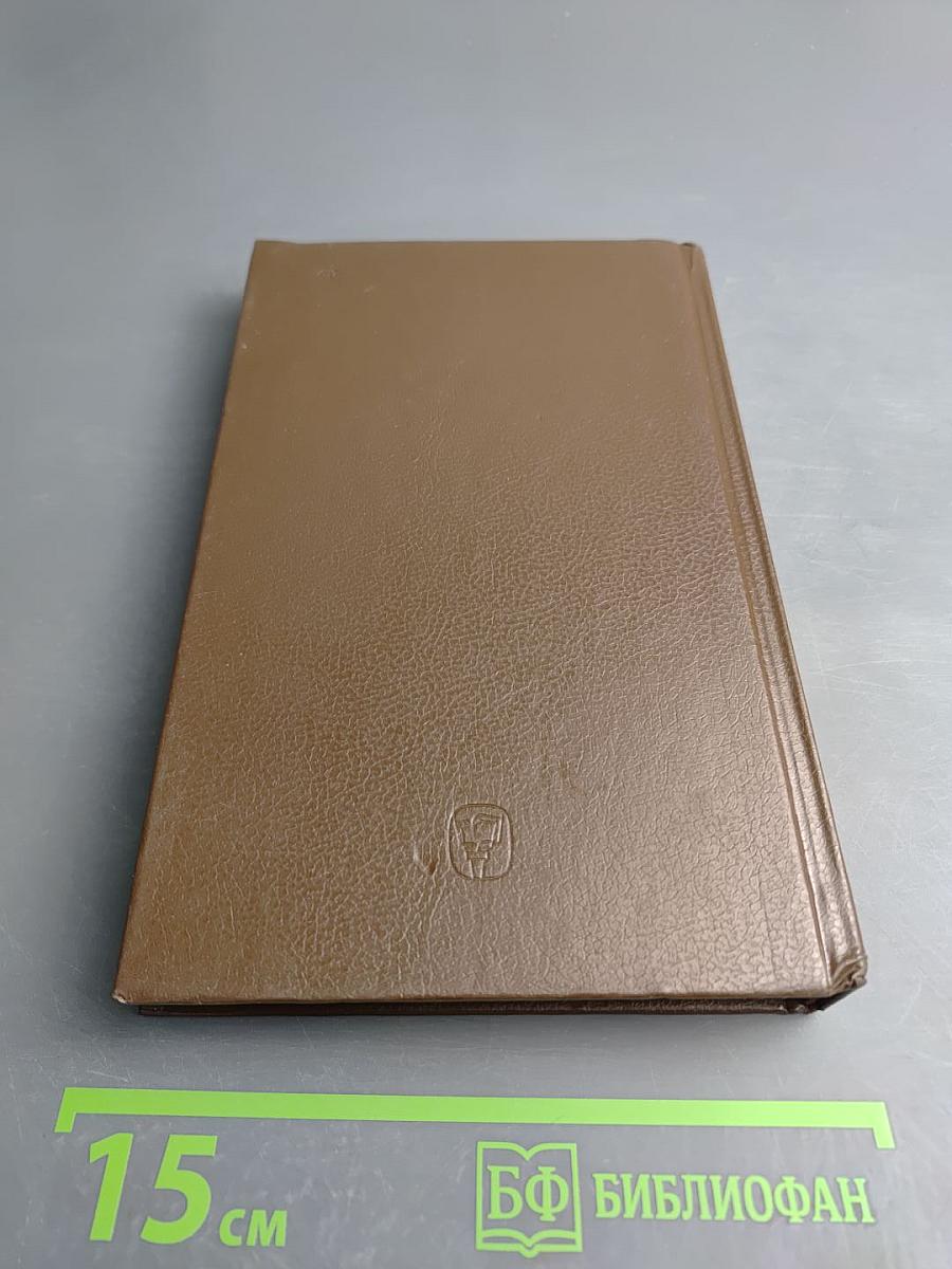 Дочь Монтесумы