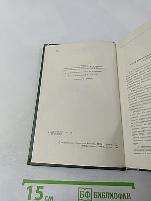 Письма без адреса