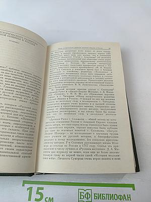 Письма без адреса