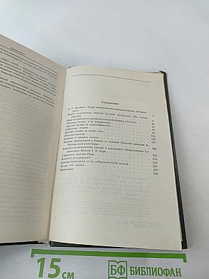 Письма без адреса