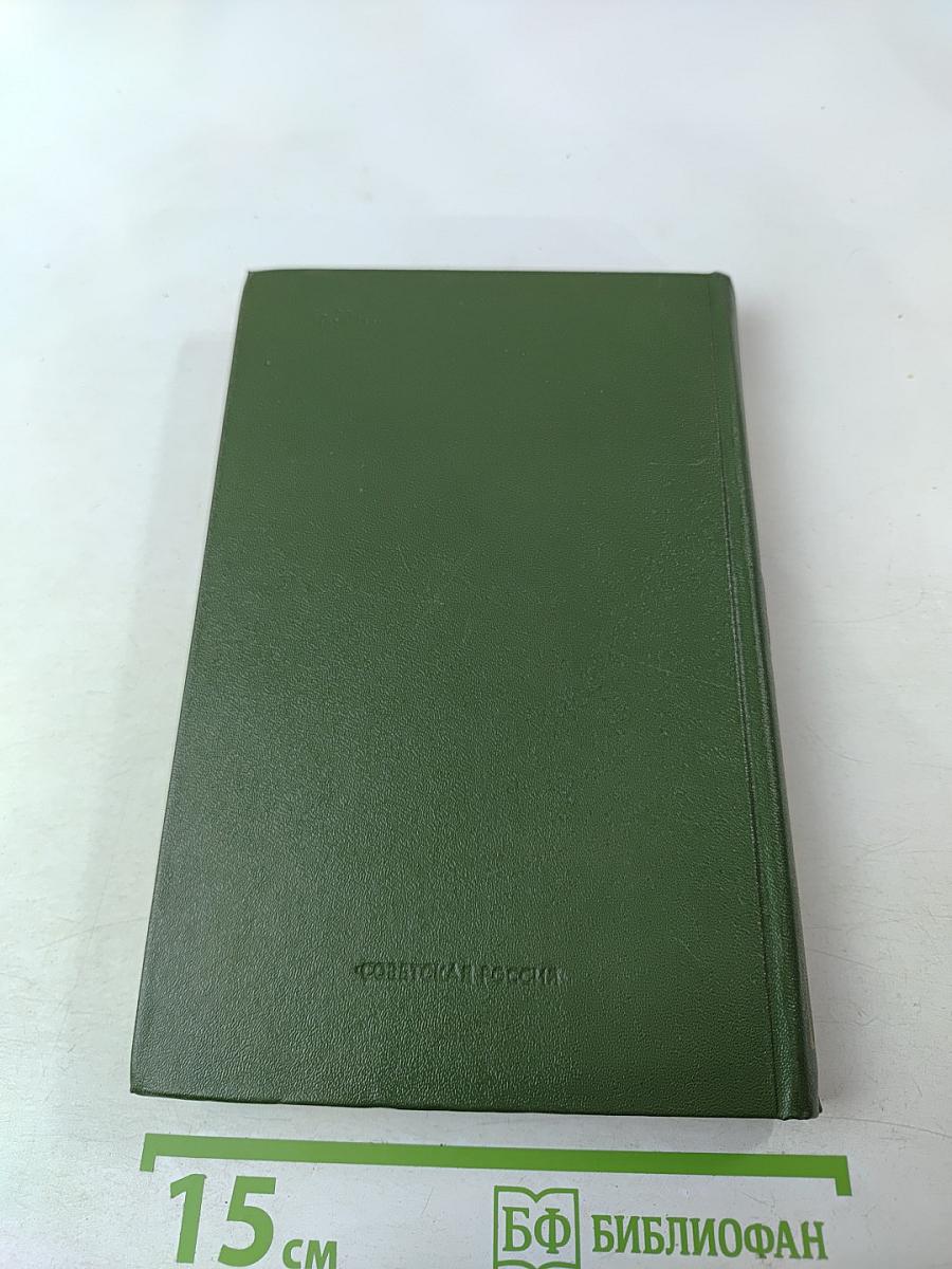 Письма без адреса