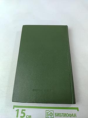 Письма без адреса