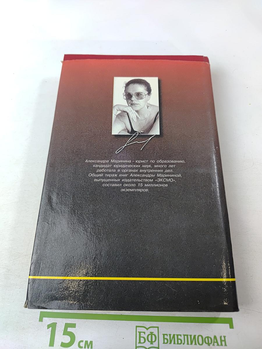 Когда боги смеются