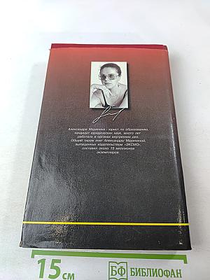 Когда боги смеются