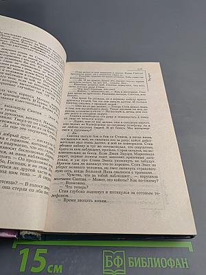 Безднадега