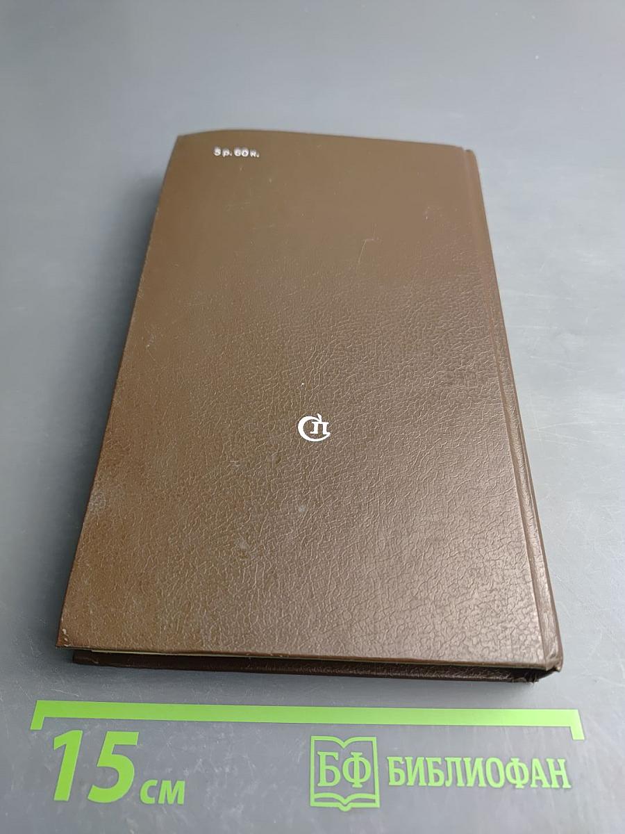 Версия. Вечности заложник