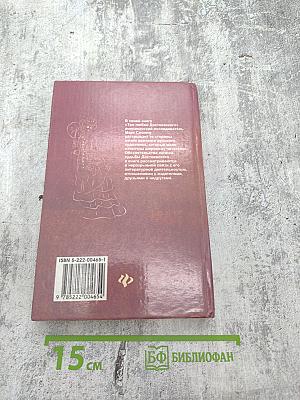 Три любви Достоевского