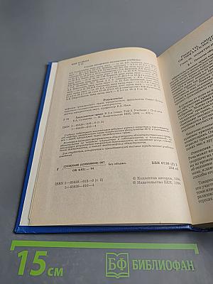 Гражданское право. Том 2