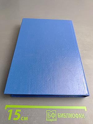 Гражданское право. Том 2