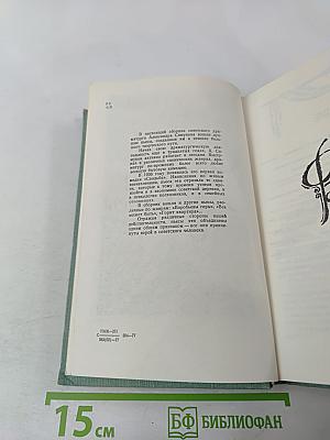 Воробьевы Горы: Пьесы