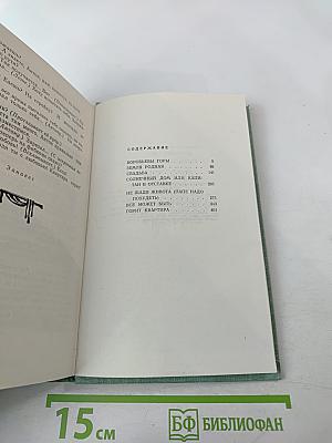 Воробьевы Горы: Пьесы