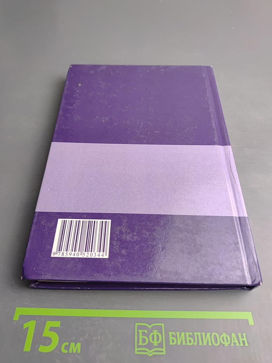 Сборник задач по математике для втузов. Часть 1