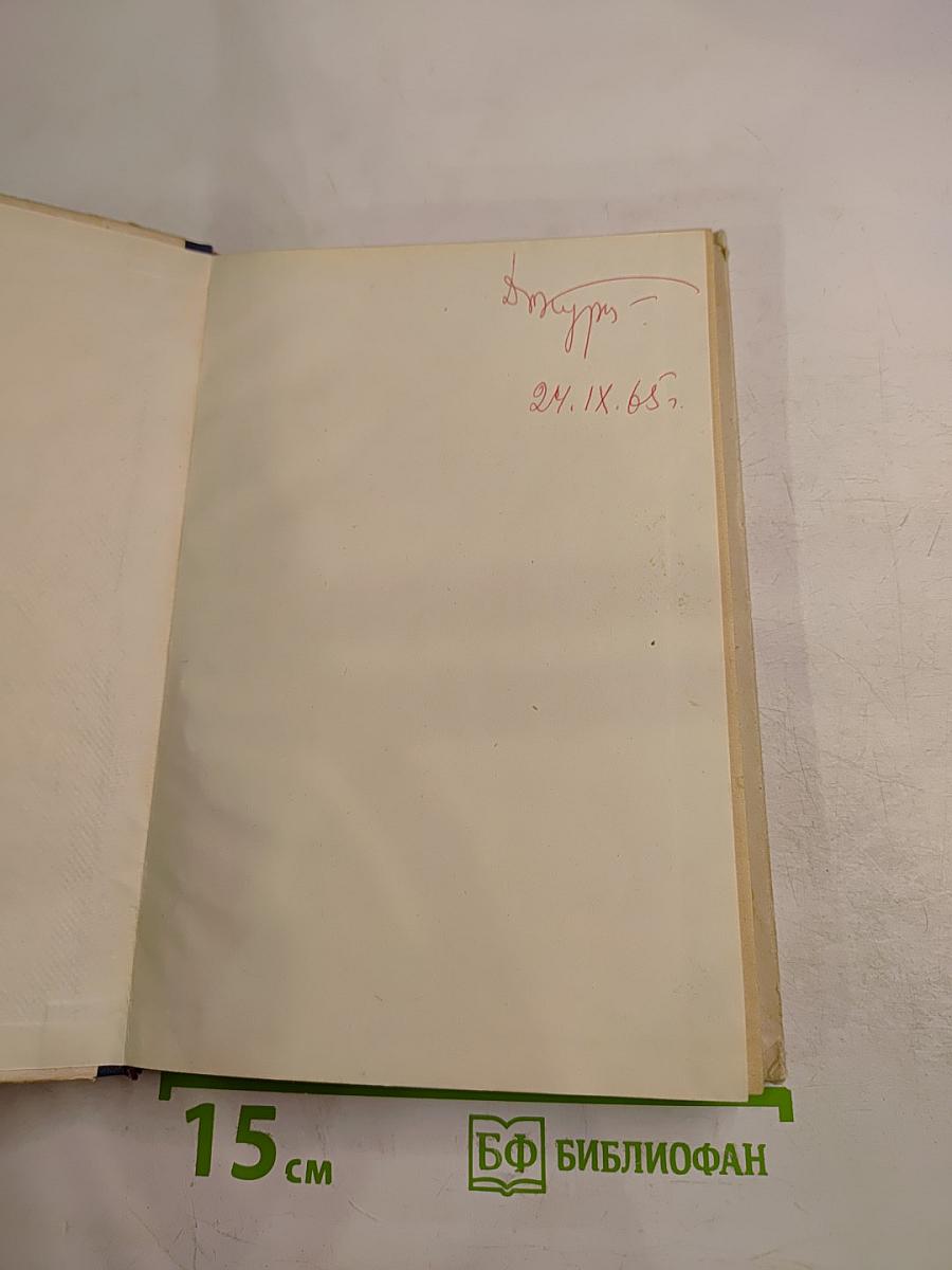 Физиология и патология желчеобразования и желчевыделения