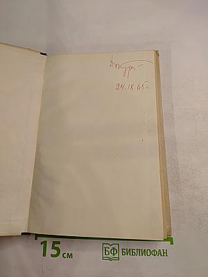 Физиология и патология желчеобразования и желчевыделения