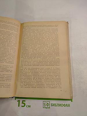 Физиология и патология желчеобразования и желчевыделения