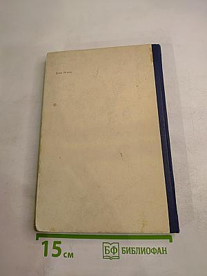 Физиология и патология желчеобразования и желчевыделения